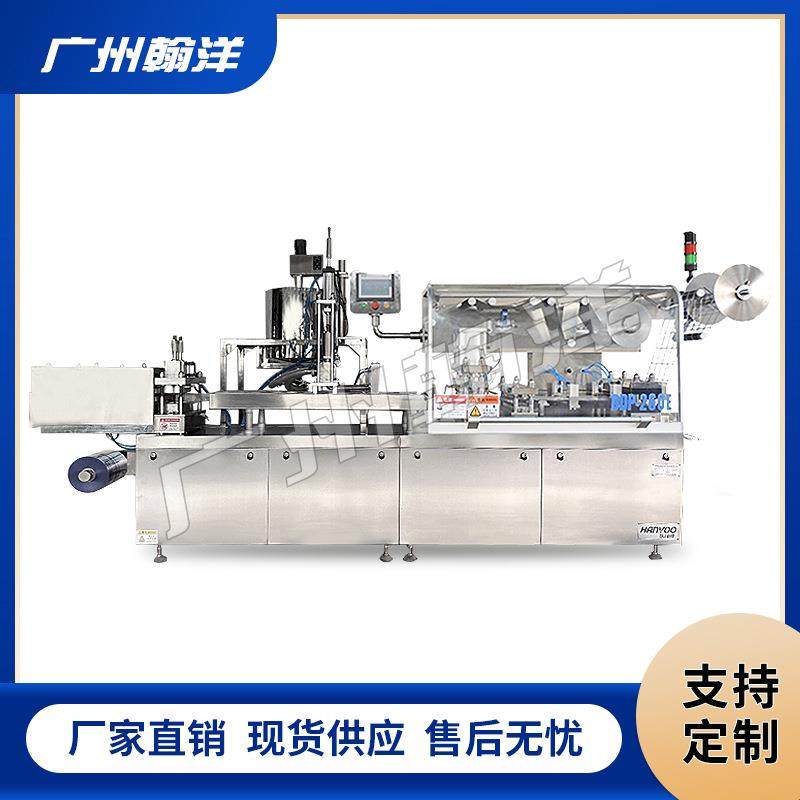电子元器件铝塑泡罩包装机铝塑铝泡壳打板机泡罩封口机工厂