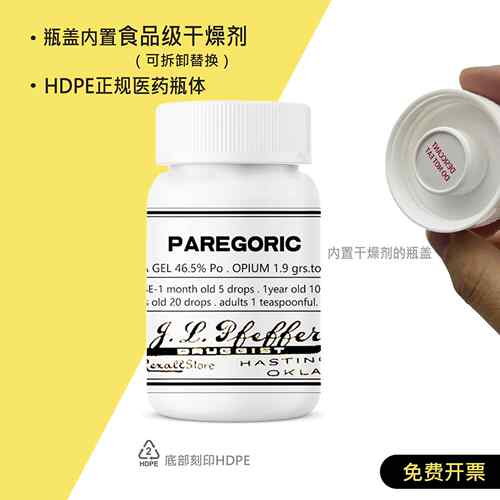 200CC大容量药瓶空瓶子药盒子瓶盖内置固体干燥可替换隐私密封