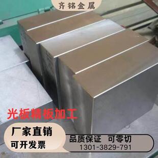 现货太钢316L 321 201 304不锈钢热轧板冷轧中厚切割304不锈钢热