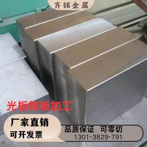 现货太钢316L 321 201 304不锈钢热轧板冷轧中厚切割304不锈钢热