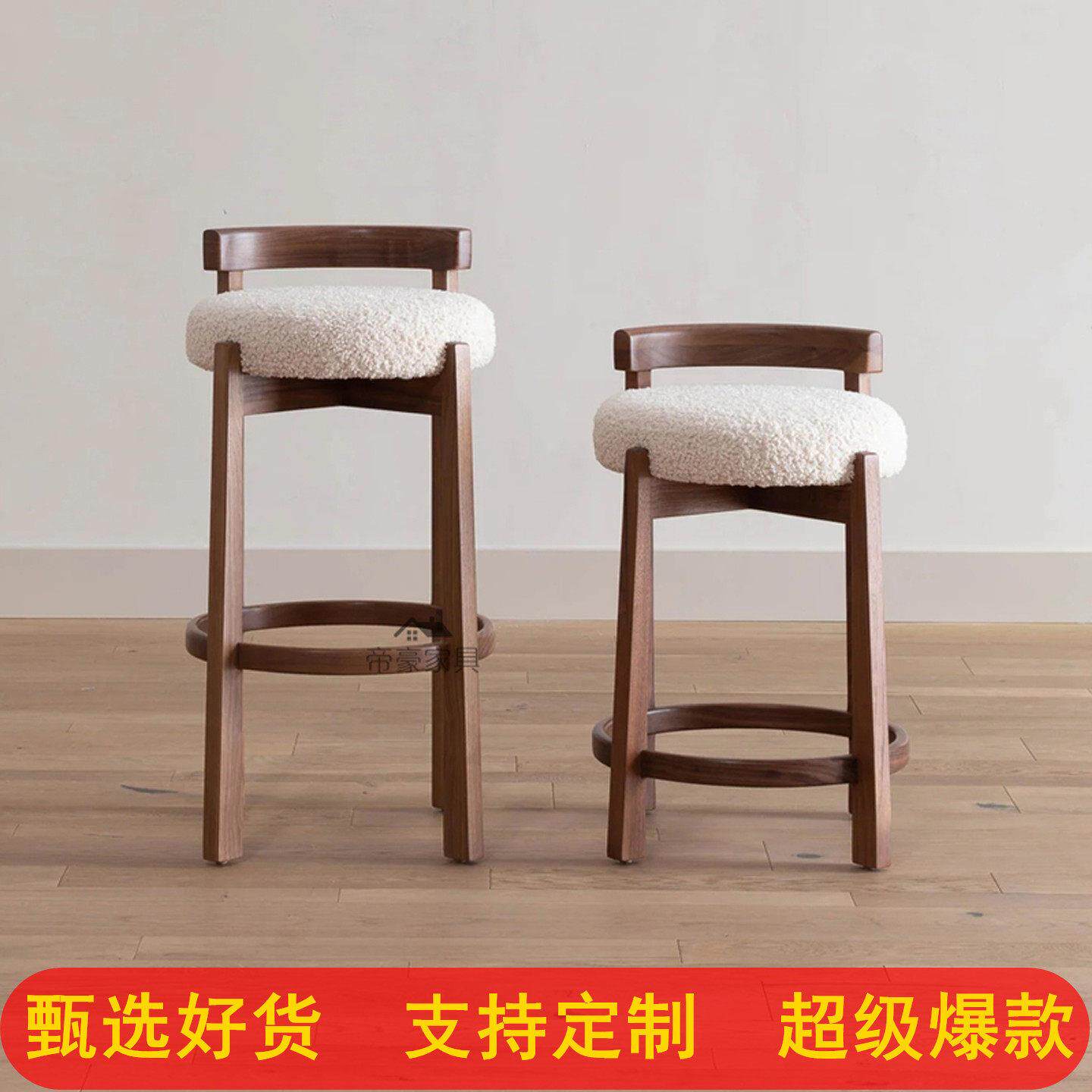中古家用高脚椅实木高吧椅小户型吧台凳简约前台接待椅中式岛台椅