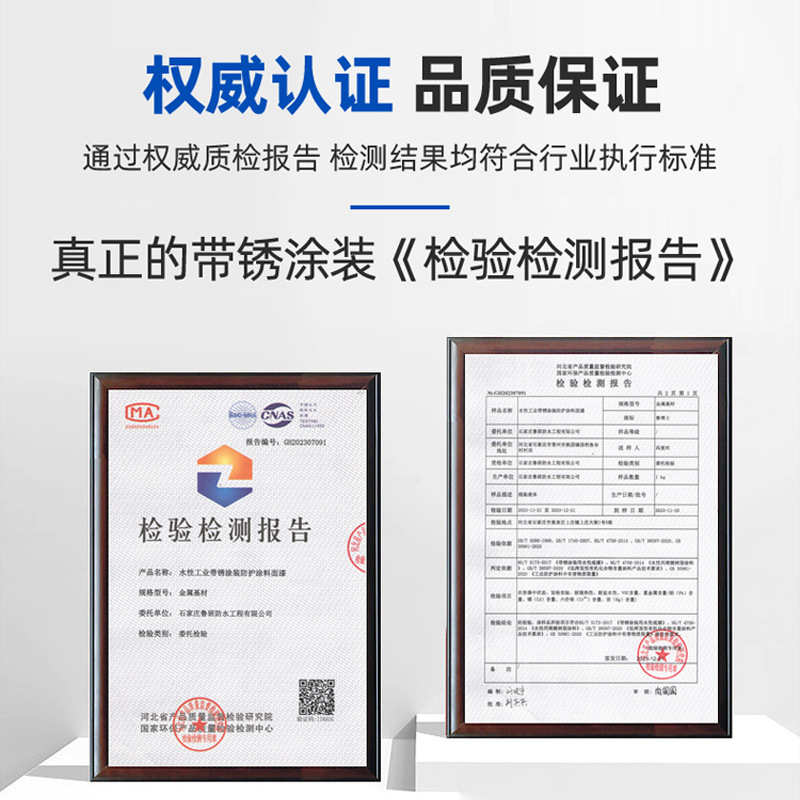瓦专用防锈水性钢漆金属漆油漆钢板彩漆除锈翻新防腐漆彩皮板免铁