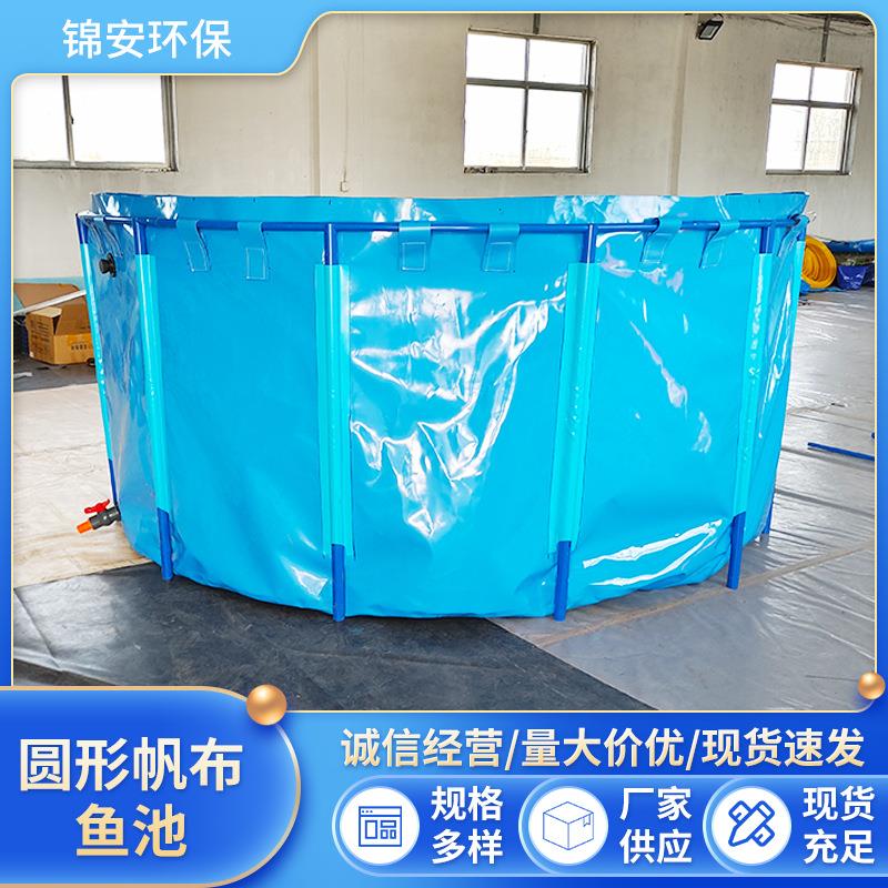 厂家供应PVC圆形帆布水池加厚鱼池折叠户外储水养殖塑料蓄水池