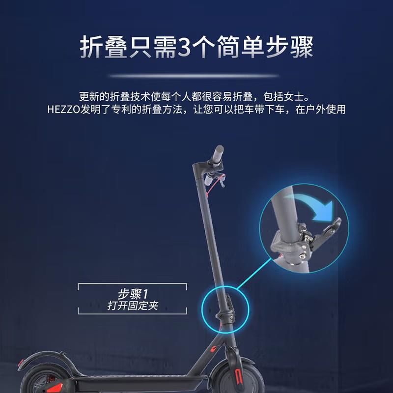 电动滑板车可折叠8.5寸后减震36v10.4ah电动滑板车