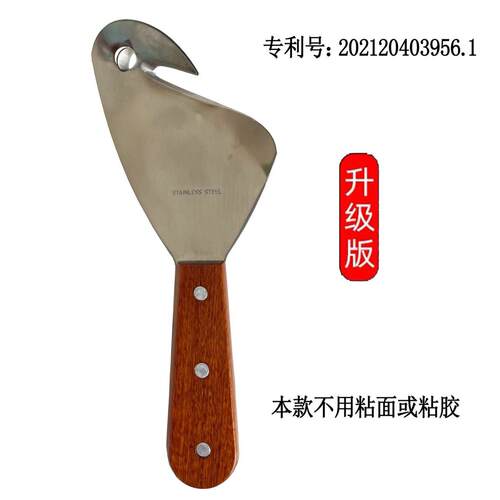 山西大同红色第三代木把削面刀勾刀家用饭店用不锈钢厨具