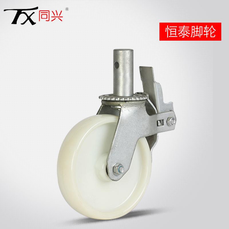 脚手架轻型脚轮 厂家车间脚手架多规格六寸八寸聚氨酯脚轮