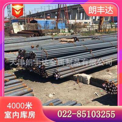 压铸H13模具钢 高碳铬9cr18 1Cr11Ni2W2Mov M2定尺切割不锈钢圆钢