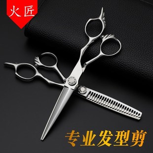 专业理发剪刀美发剪刀剪子理发师平剪牙剪无痕剪打薄刘海工具套装