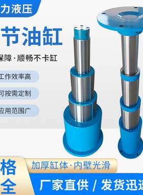 多级液压油缸工程升降式千斤顶双作用伸缩式重型大吨位液压机油缸