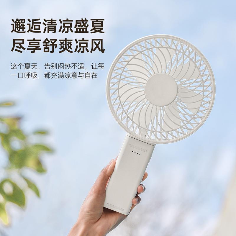 新款手持桌面台扇卧室厨房壁挂小型usb充电迷你桌面大循环风扇