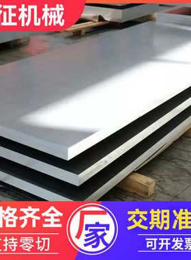 现货钛合金板材ta1 ta2  tc4钛板钛合金板卷供应规格任意零切