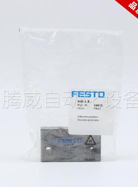 FESTO真空发生器VAD-1/4-1/8-/8-M599414015192949