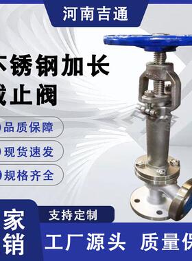 厂家供型 D钢J44W不锈低温角式RML截阀 止角加长杆不锈钢加长截止