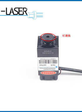 405nm350mw蓝紫光3D打印激光模组大功率雕刻激光头木板打标激光器