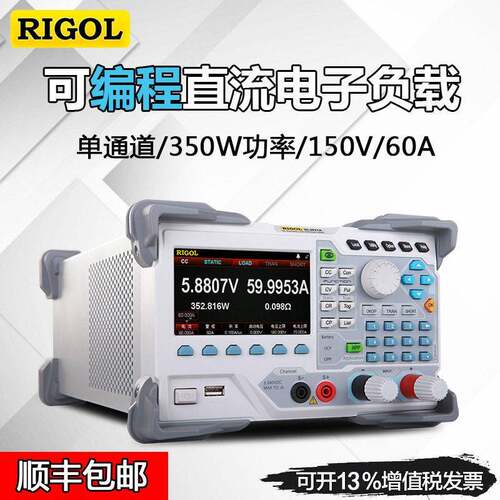 普源RIGOL可编程直流电子负载仪350WDL3021A/3031A内阻测试仪
