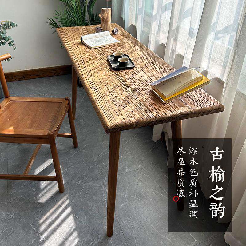 老榆木大书桌实木餐桌覆古新中式客厅长桌办公简约家用原木老木板