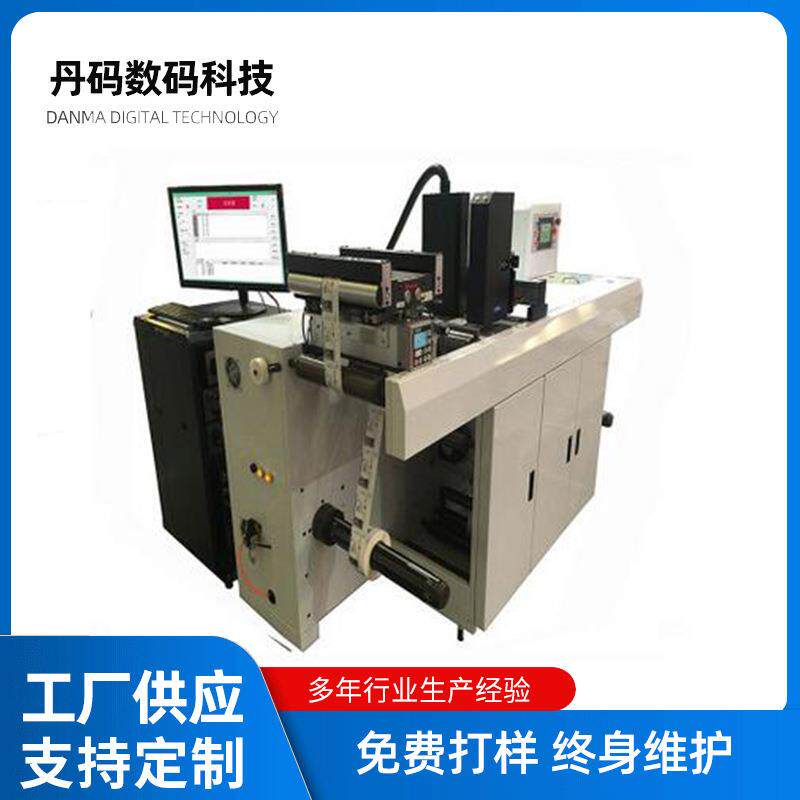厂家直供二维码喷码机UV喷墨系统高速UV喷码机日期喷码机厂家