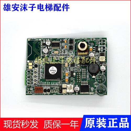 电梯配件主板SEIKI301 E307365 蒂森电梯MMC板实物