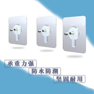 强力粘胶免钉螺丝贴免打孔置物架配件墙钉吸盘挂钩壁挂无痕螺丝钉
