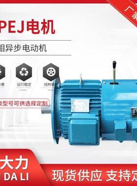 YPEJ132S-4-5.5W三相异步变频调速制动电机交流制动电机