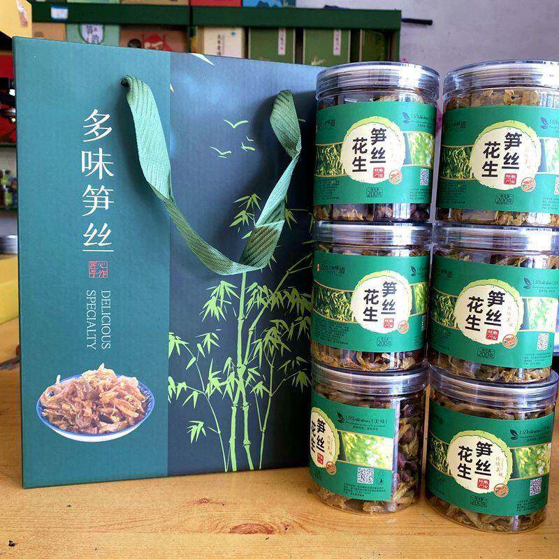 2025年新货杭州临安特产多味笋丝笋干礼盒装花生青豆即食笋丝零食