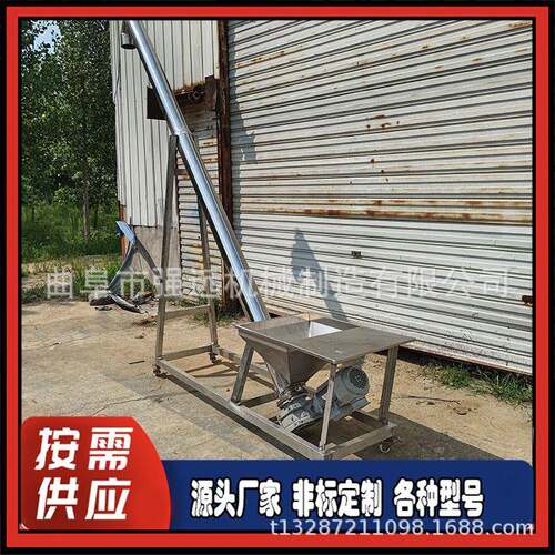 圆管式贝壳粉绞龙上料机不锈钢移动式上料机304圆管蛟龙上料机