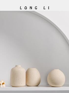 隆利陶瓷花瓶ins侘寂风创意摆件办公桌家居客厅装饰插花干花花器