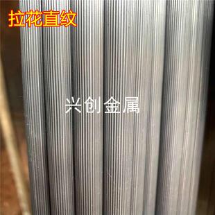 40m 钢滚花棒A3圆钢网纹滚花加工铁圆棒直纹拉花零切10