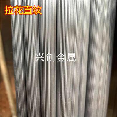 45#钢滚花棒A3圆钢网纹滚花加工铁圆棒直纹拉花零切10 20 30 40m