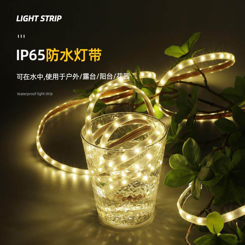 太灯阳能电池续灯带户外防水遥控长航串庭院彩色别墅围照明OEZ氛