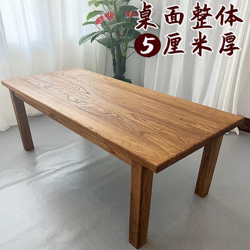 老榆木茶桌实木书桌餐桌家用复古吧台简约长桌原木茶台老木板桌子