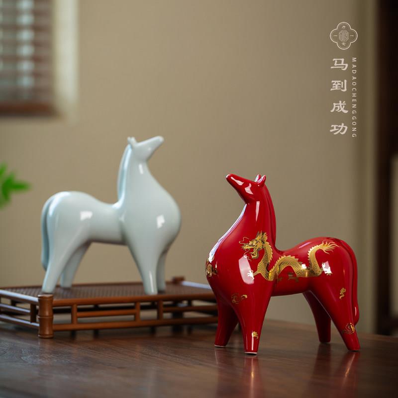 景德镇陶瓷生肖马到成功摆件家居玄关书房新中式装饰乔迁新居礼品