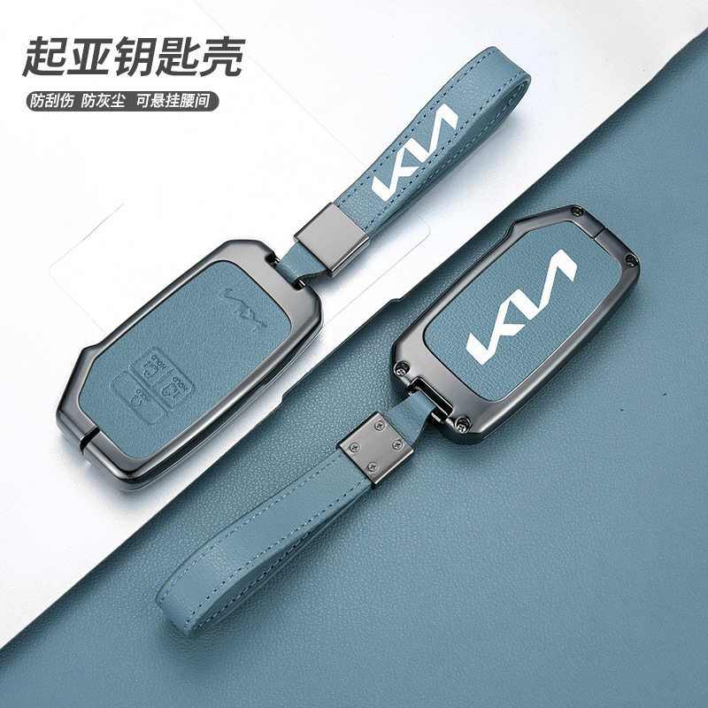 厂家直销适用2021款起亚K3钥匙套21款凯酷K5智跑Ace傲跑KX3车壳包