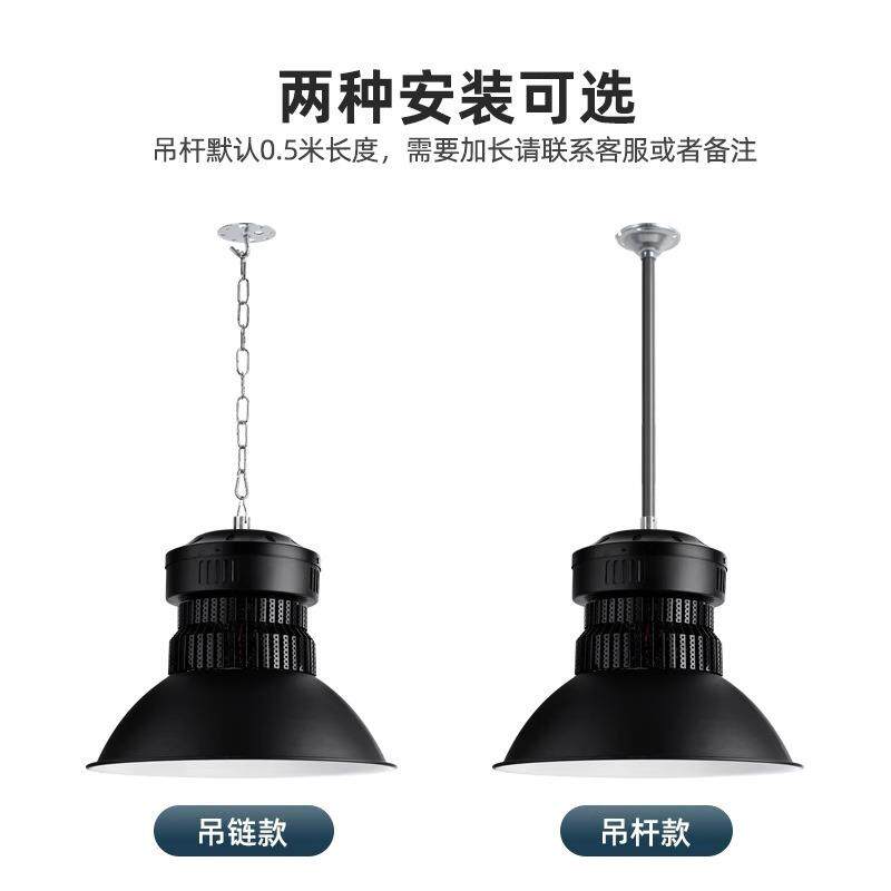源头厂d家大功率le球驱场专用灯间车仓库球馆工业照明灯92471今澜