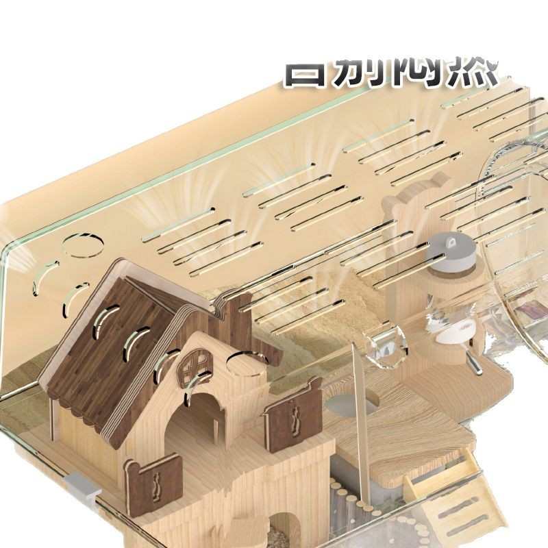 洁西仓鼠金丝熊水晶笼高透造景透明亚克力专用超大便宜50豪华别墅