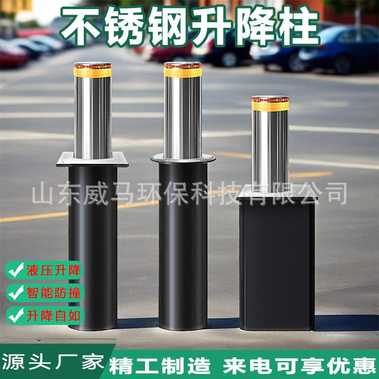全自动升降柱学校小区加厚液压柱远程遥控智能路障机