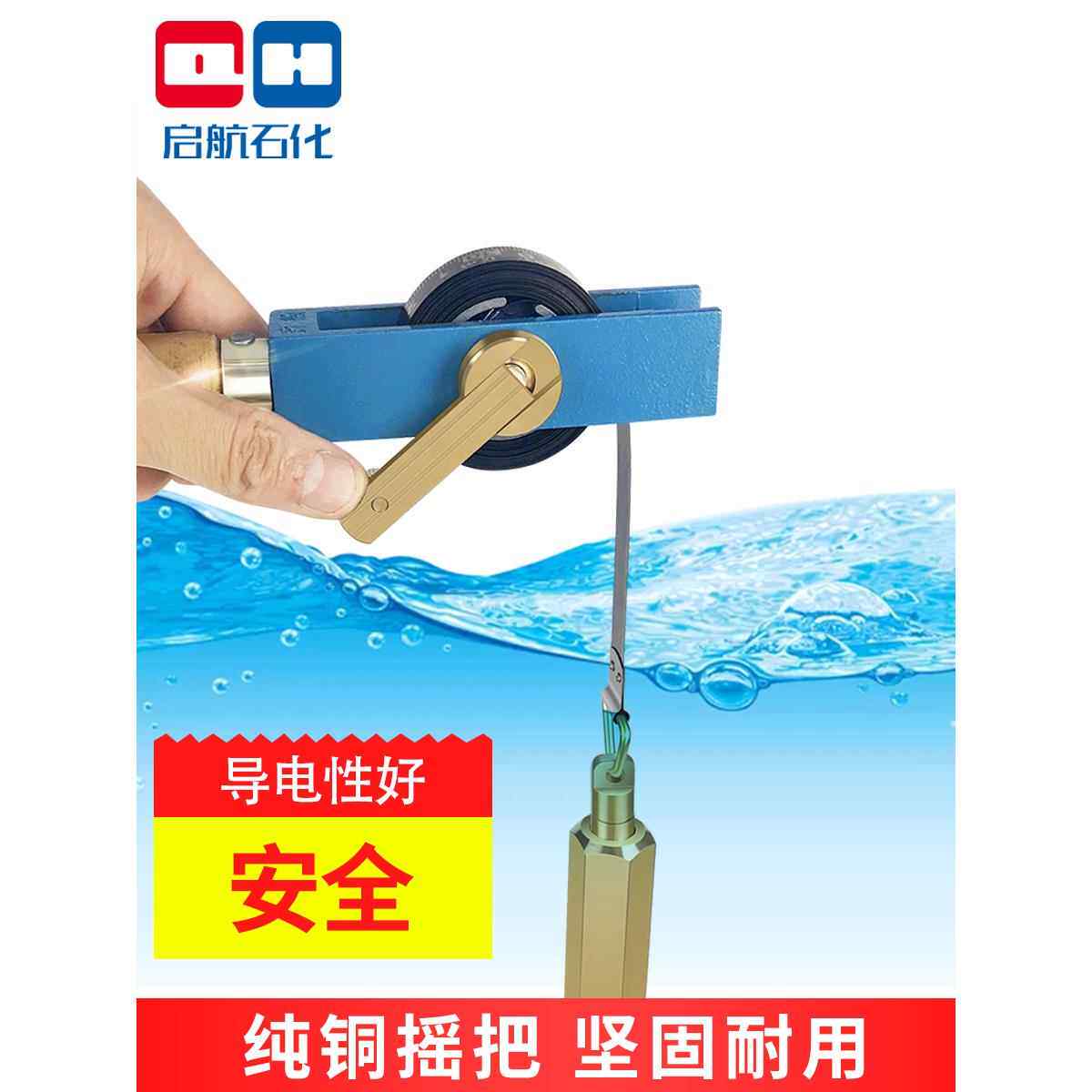 量油尺青县木柄测油尺测深5米15米10碳钢尺加油站油库测深带包邮