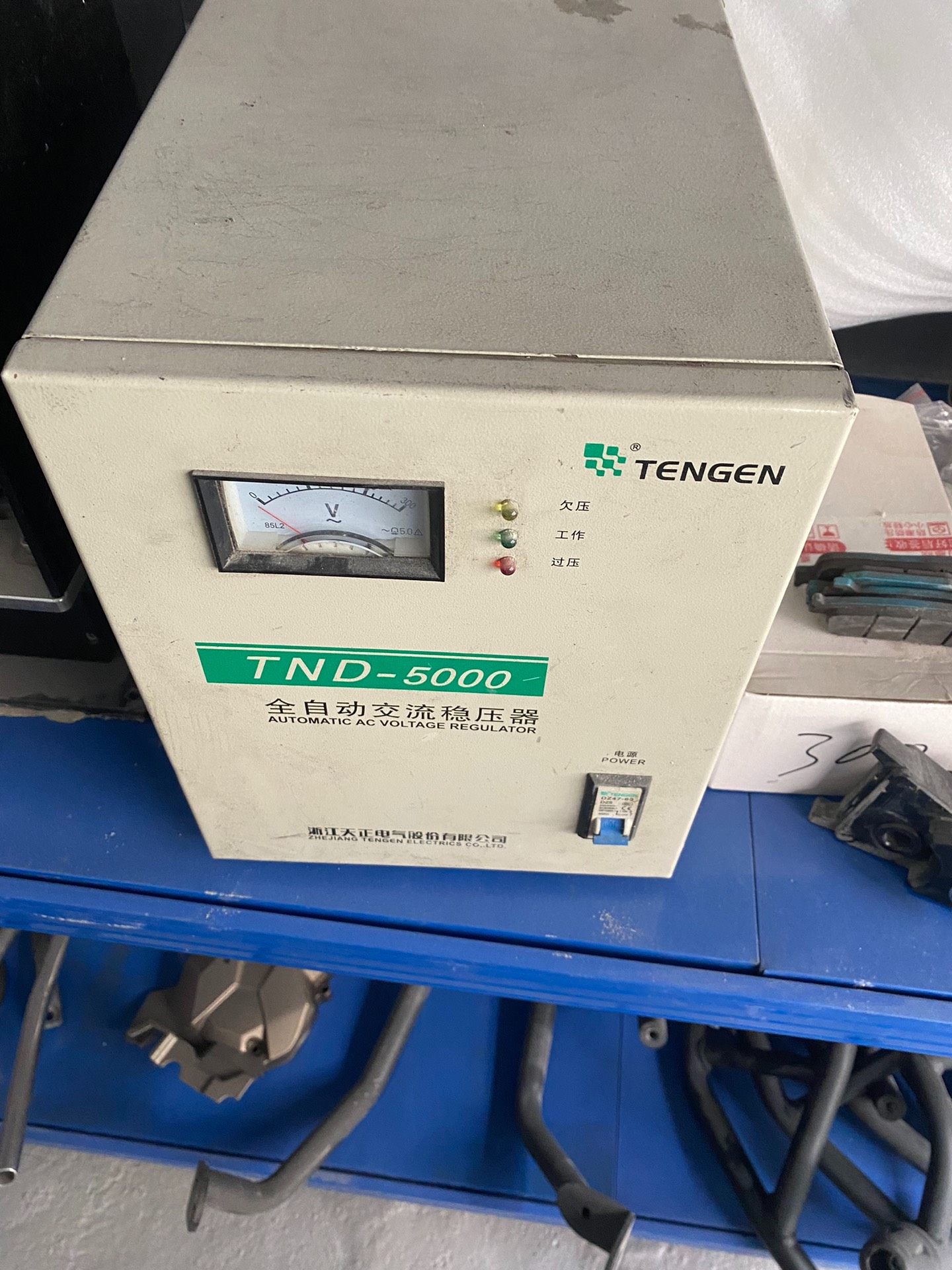 稳压器，有没有人要的这玩意太重了。运费自理