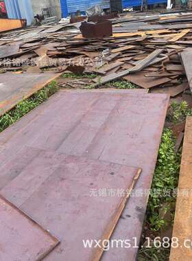 16Mn钢板 沙钢 30厚 2m宽 10mm铁板 16锰钢板 q345b厚板 零割