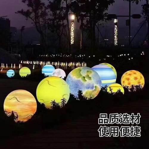 户外月亮灯化景e观QPP太阳月球灯公园装饰灯ld草坪能球亮彩绘星球