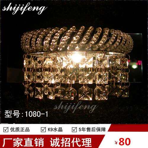 （Wall lamp）创意家居装饰壁灯酒店宾馆工程灯 过道走廓玄关灯