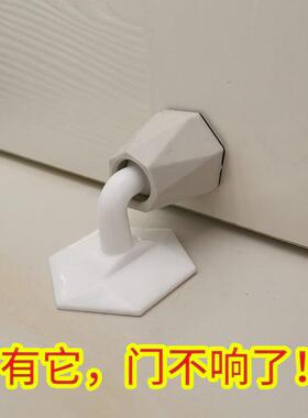 免打孔门吸卫生间静音地吸防撞门挡木门吸门器卧室墙吸