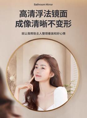 浴KWZ室镜挂墙金铝合免式打孔卫间镜子圆形玻璃壁挂式自粘带置生