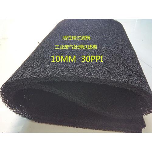 工业脉冲式除尘器过滤棉 光触媒活性炭过滤棉工厂 防尘过滤棉