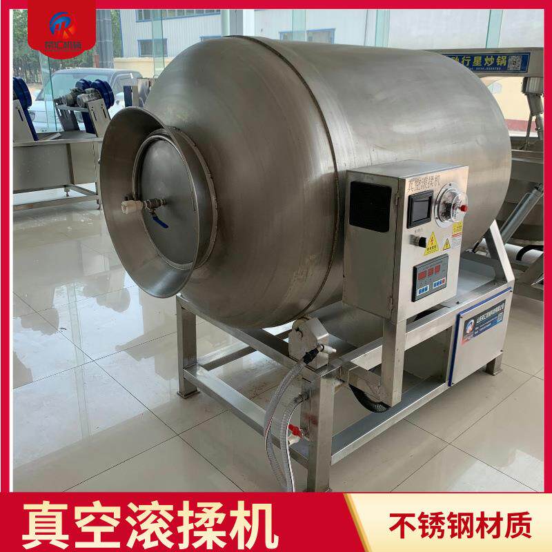 厂家供应滚揉机全自动泡菜海带酱菜类腌制机调理品真空食品级