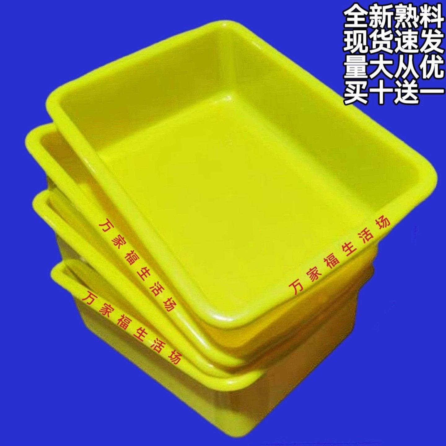 大号厨房收餐盆碗筷收纳筐加厚红色黄色绿色黑色水果蔬菜收纳盆框