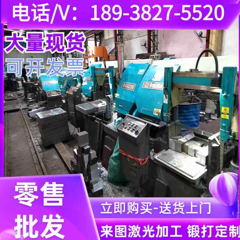 SNCM439钢材SNCM8合金钢板SNCM220圆钢SNCM21圆棒SCM822H牌号