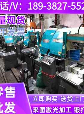 SNCM439钢材SNCM8合金钢板SNCM220圆钢SNCM21圆棒SCM822H牌号