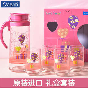 简约创意果汁杯 Ocean进口玻璃杯家用耐热玻璃印花杯一壶四杯套装