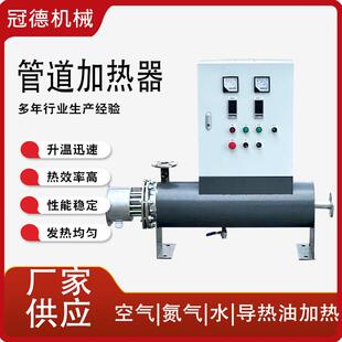 加热器高温烟气废气电加热生活污水过热循环导热油加热器 管道式